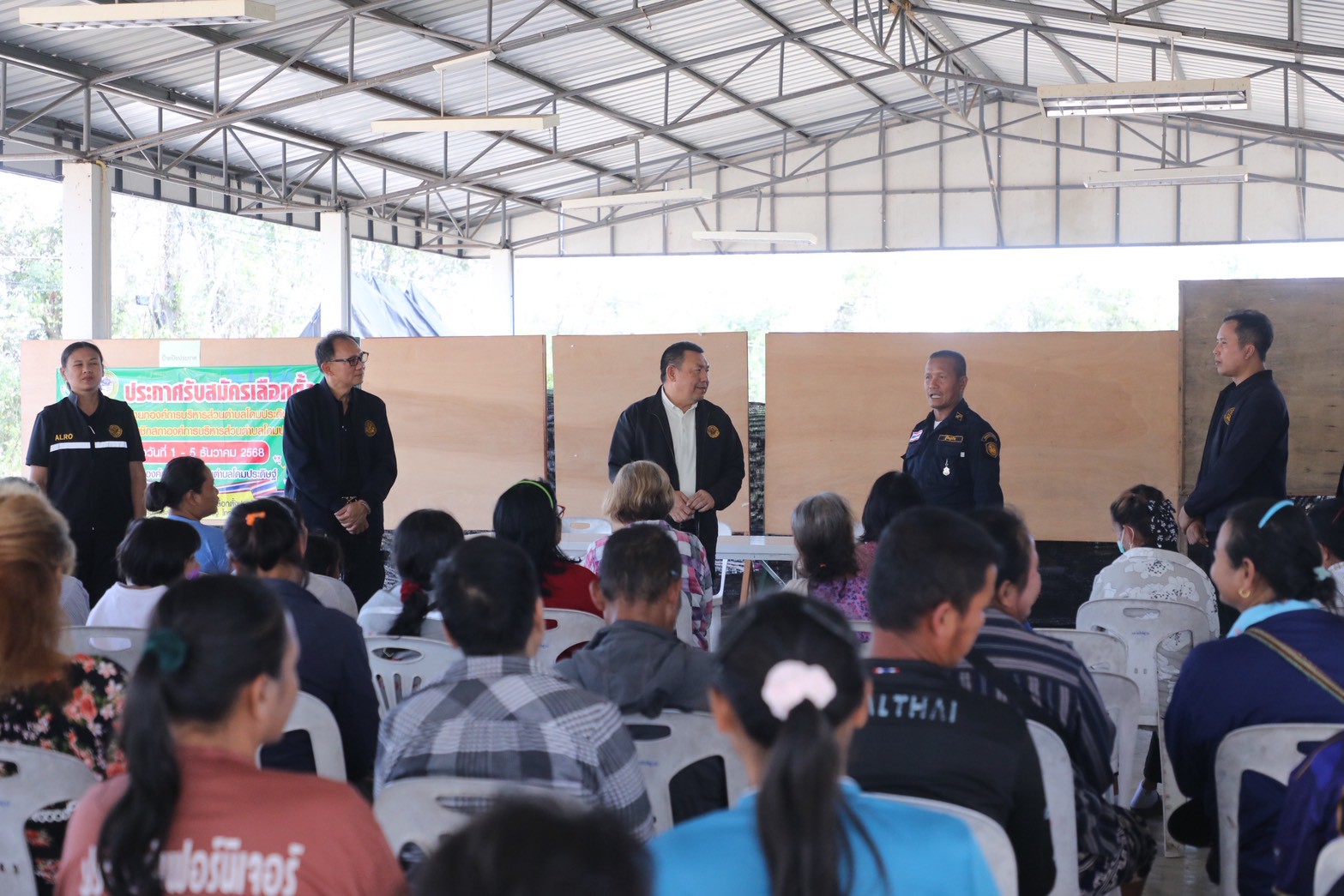 title - เลขาฯ ส.ป.ก. รุดให้กำลังใจพี่น้องเกษตรกรในเขตปฏิรูปที่ดินพื้นที่ชายแดนอุบลฯ ใกล้จุดสู้รบเพียง 7 กม.